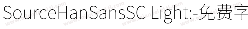 SourceHanSansSC Light:字体转换